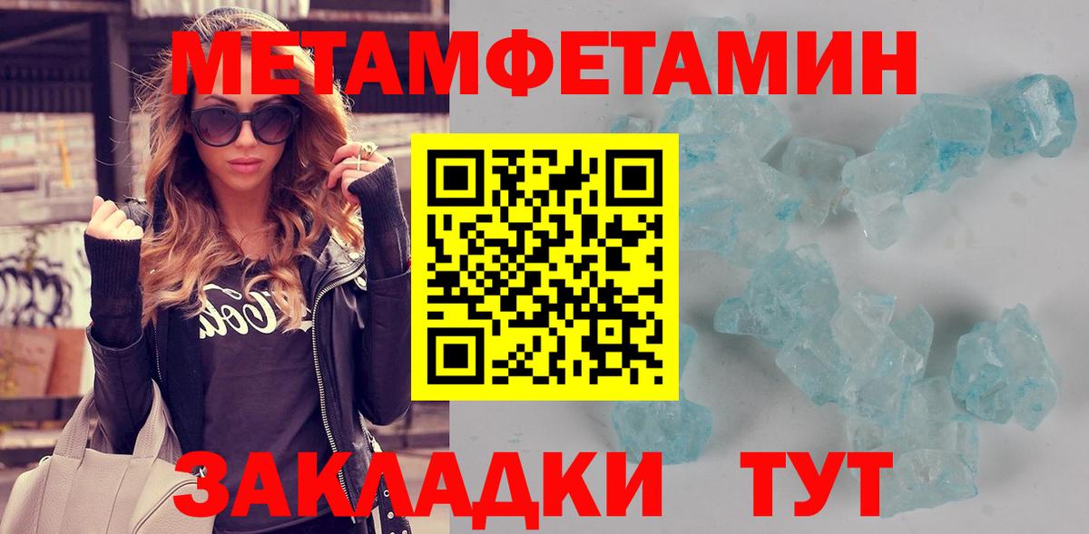 Amphetamine 98% Лабинск