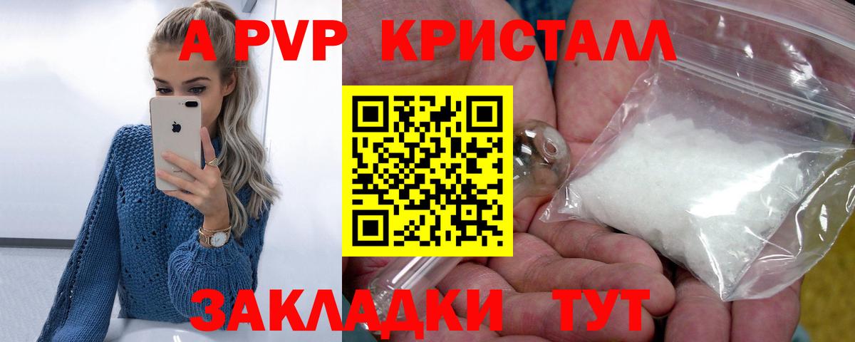 A PVP СК Лабинск