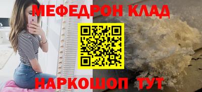 МДПВ Ирбит