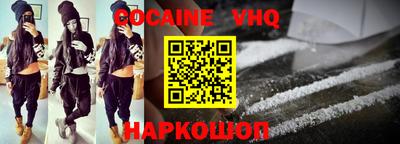 дживик Изобильный