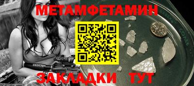 прущая мука Ипатово