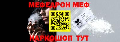 прущая мука Ипатово