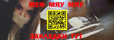 прущая мука Ипатово
