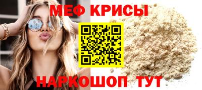 прущая мука Ипатово