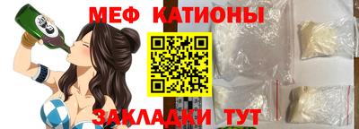 прущая мука Ипатово