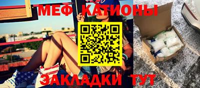 прущая мука Ипатово