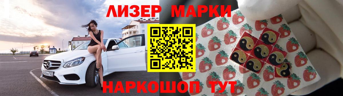 Лабинск  LSD-25 экстази кислота  Лсд 25 экстази  Вход с VPN  LSD-25 экстази кислота 