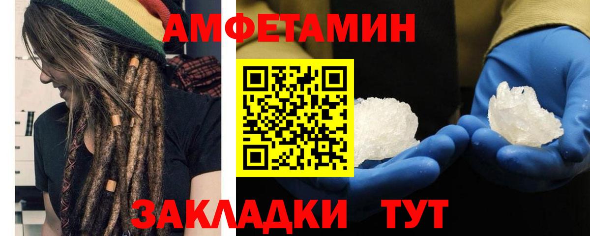 МЕТАМФЕТАМИН Methamphetamine  МЕТАМФЕТАМИН Methamphetamine  Вход с VPN  Лабинск 