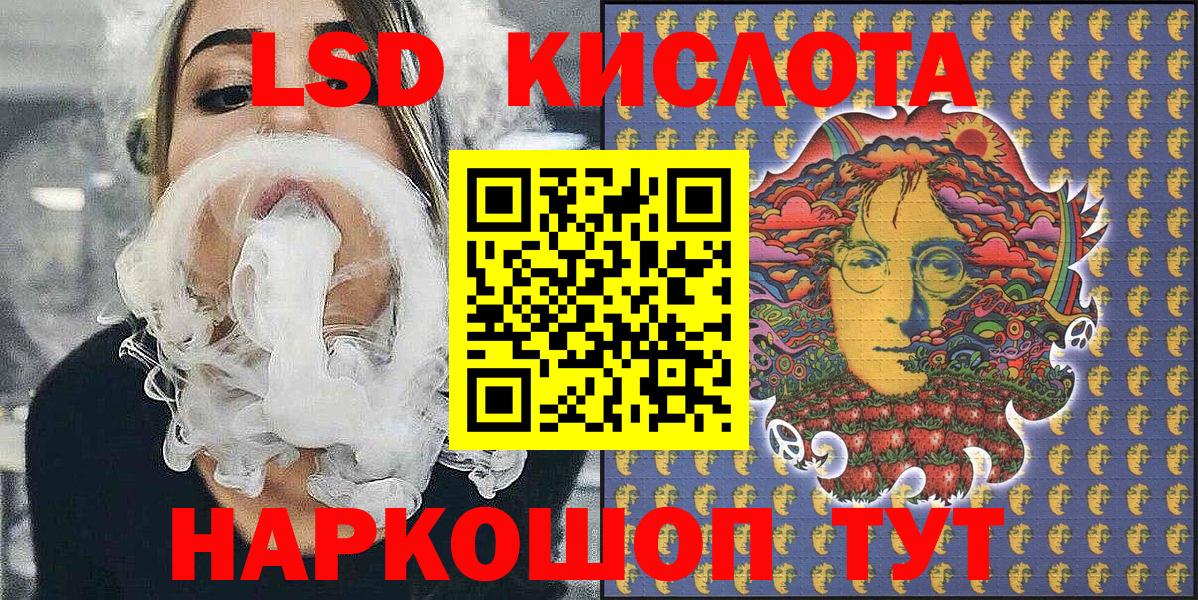 Наркотические марки  Вход с VPN  Лабинск  Марки NBOMe 1500мкг 