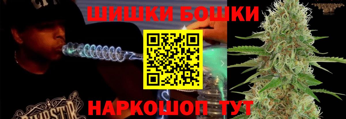 Марихуана планчик Лабинск